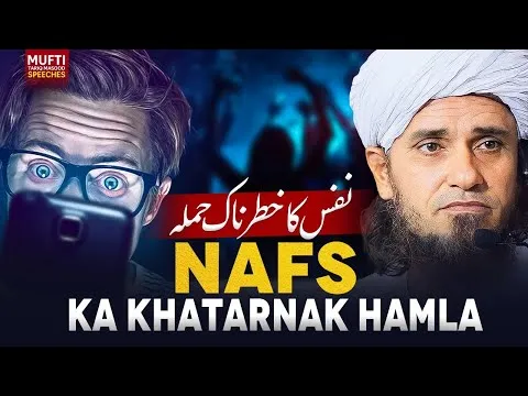 NafsKaKhatarnakHamla
